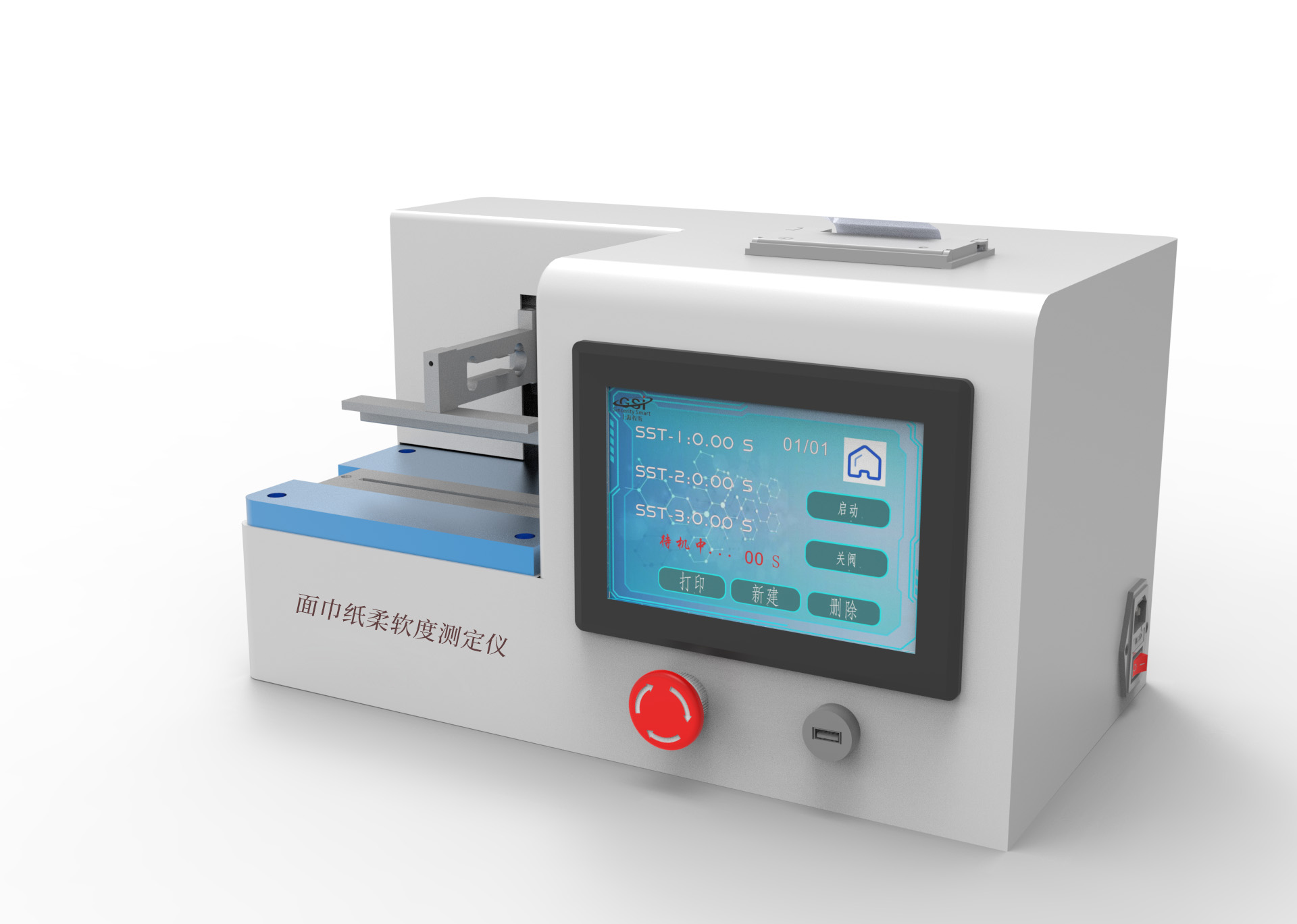 纸张类检测仪器