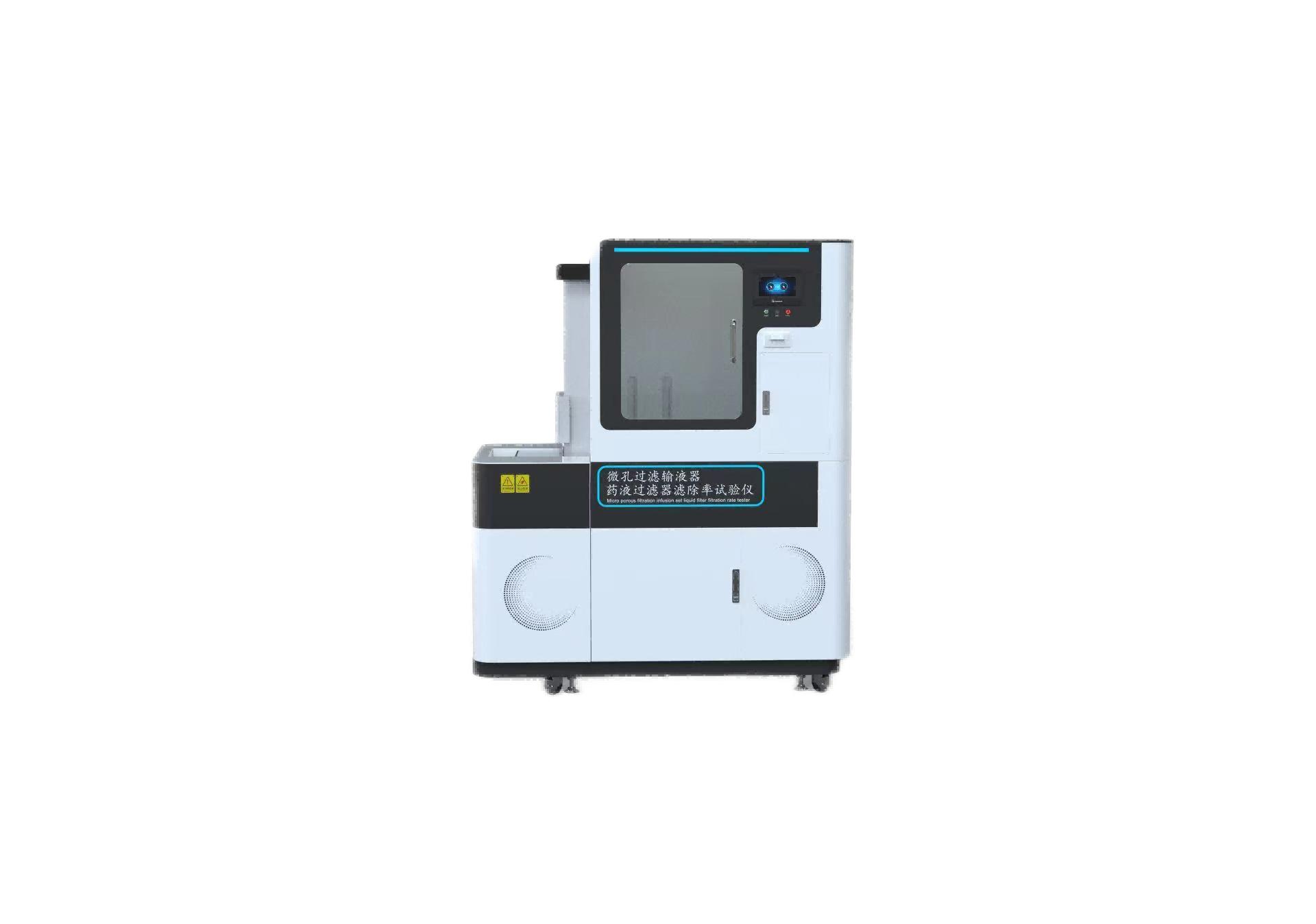 其他物理性检测仪器