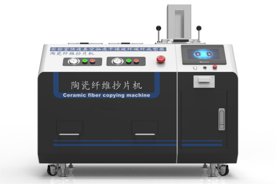 长宁物理性检测仪器