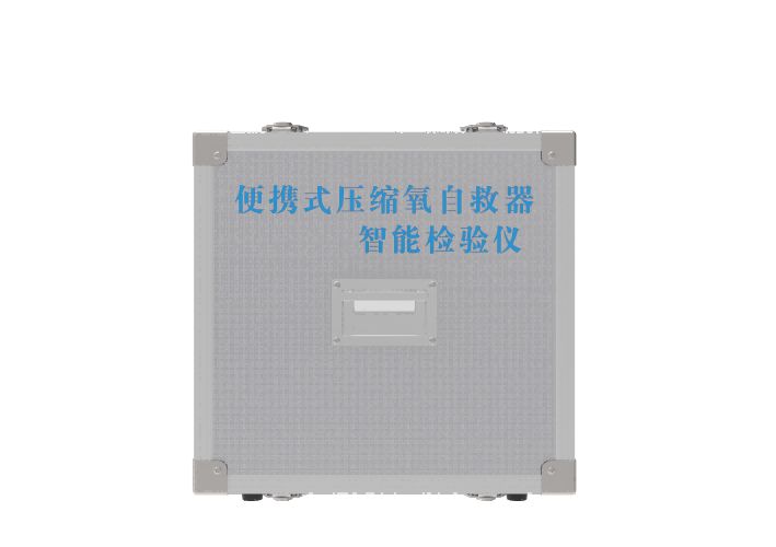 长宁头盔类检测仪器