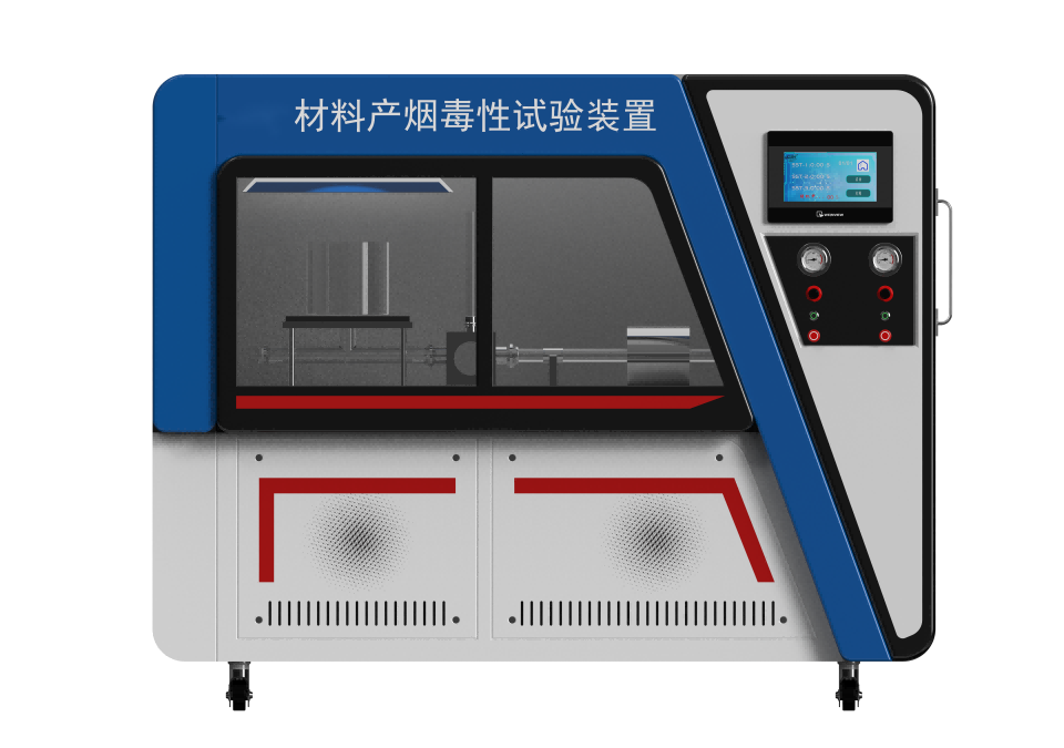 其他物理性检测仪器