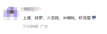 因为谐音卖不出去的水果,也有蔬果因谐音成为“电子布洛芬”
