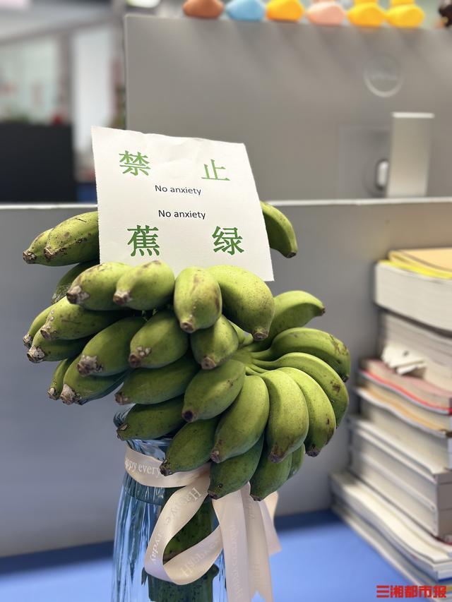因为谐音卖不出去的水果,也有蔬果因谐音成为“电子布洛芬”