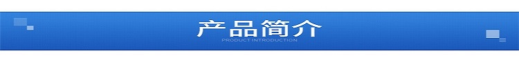 详情_04.jpg