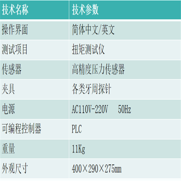 微信图片_20210827090742.jpg