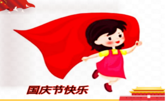 微信图片_20210930151329.png