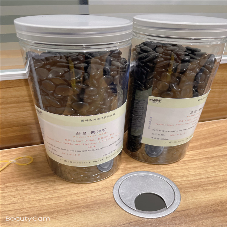 耐碎石冲击试验机耗材鹅卵石.jpg