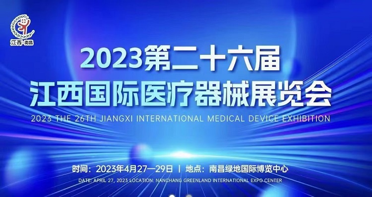 微信图片_20230427140006.jpg